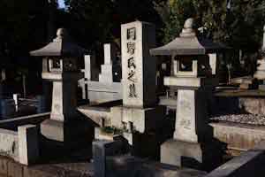 Cemetary