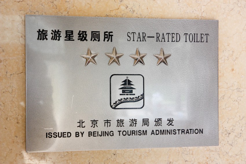 Read more about the article Four Star Toilets